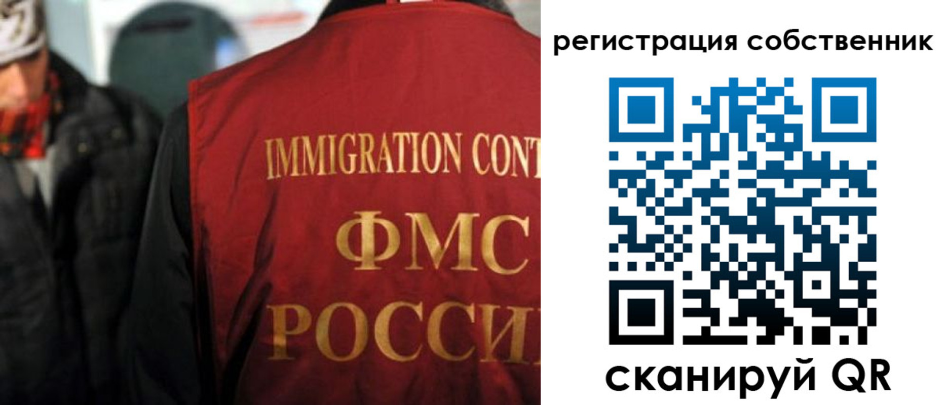 прописка от собственника в Александрове