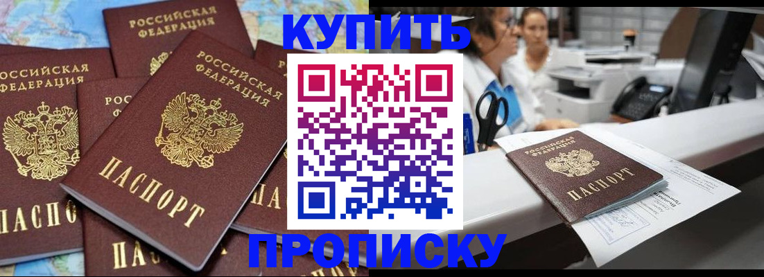 пропишу в квартире в Александрове